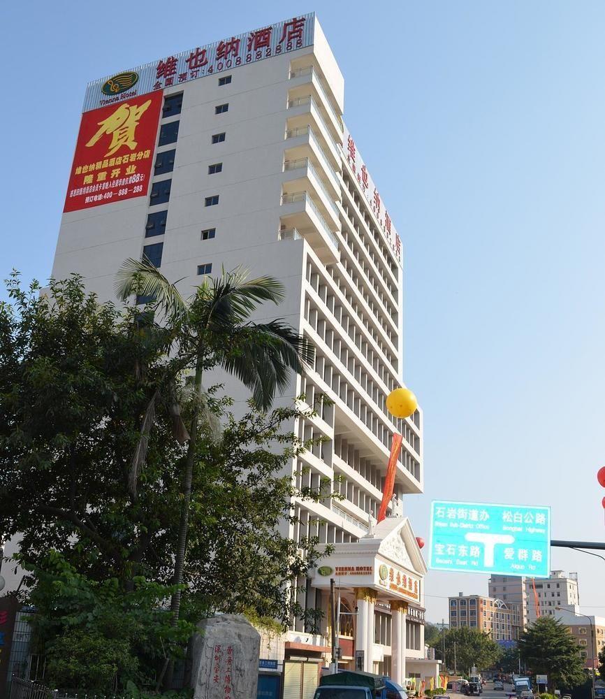 שנג'ן Vienna Hotel Shiyan Guangming Road מראה חיצוני תמונה