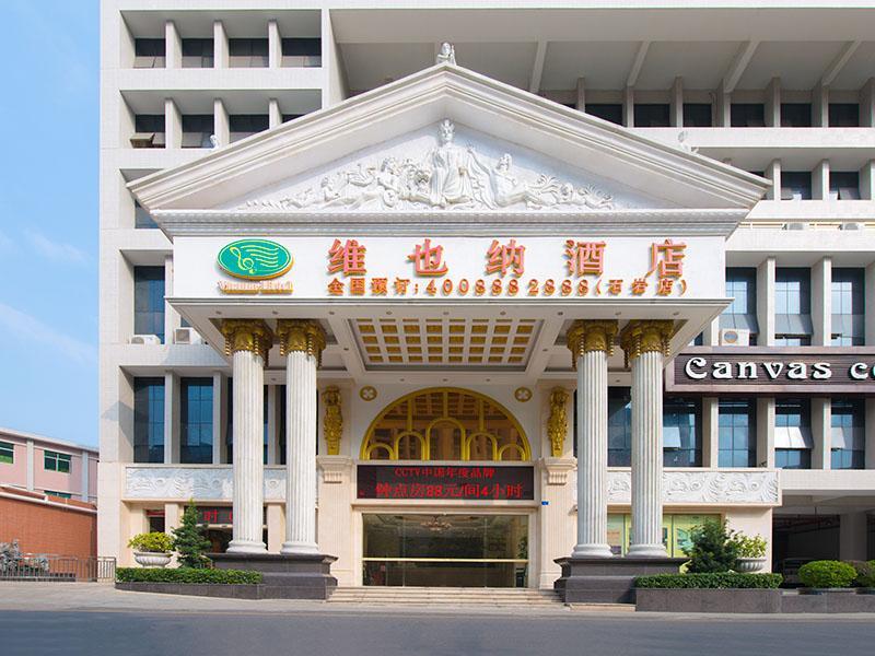 שנג'ן Vienna Hotel Shiyan Guangming Road מראה חיצוני תמונה